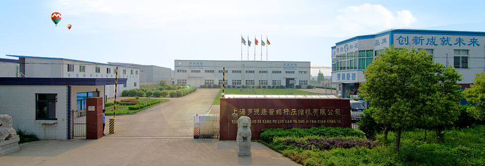 空壓機(jī)工廠